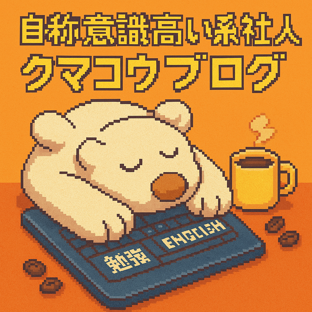 kumakouchannel